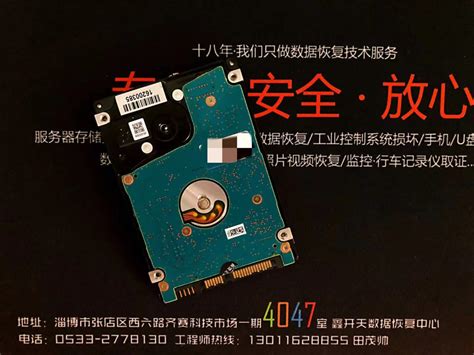 闪迪120G固态硬盘不识别修复教程（图文）_武汉久龙电脑维修中心