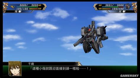 第2次超级机器人大战OG 机体全改造奖励 -中国机战联盟-