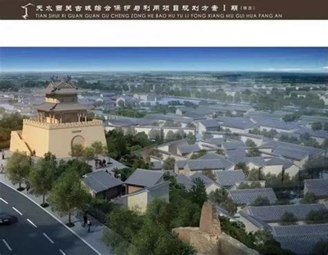 陕西省建筑设计研究院（集团）有限公司