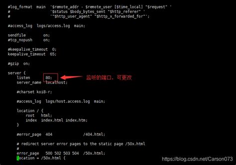 Linux安装nginx详细教程（linux系统安装nginx） | 半码博客
