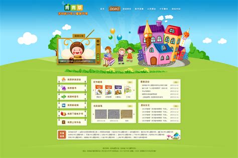 幼儿学习网页设计-韩式少儿宝宝教育行业门户网站设计