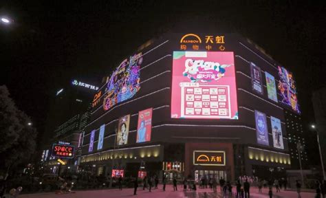 宝安赛格电子购物中心-企业官网
