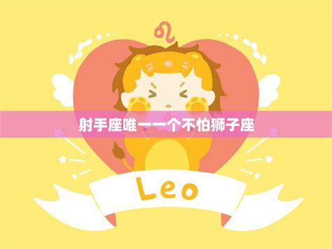 创意狮子座星座星空海报图片下载_红动中国