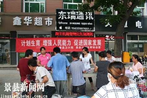 广东省人口与计划生育条例相关假期贯彻落实工作通知政策解读- 广州本地宝