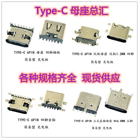 鸿康科技推出三款彩色USB Type-C母座_Type-C 资讯_鸿康科技