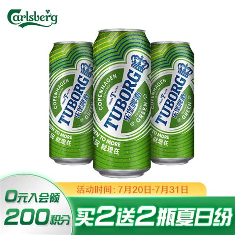 乐堡（Tuborg）啤酒500ml*12听整箱装（新老包装随机发货）【图片 价格 品牌 评论】-京东