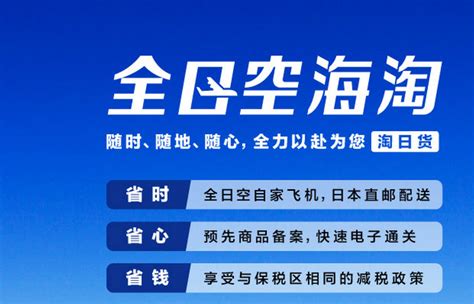 是机缘巧合还是命里注定？记全日空37航班2017.8.12客舱失压事件|羽田机场|全日空|燃油_新浪新闻