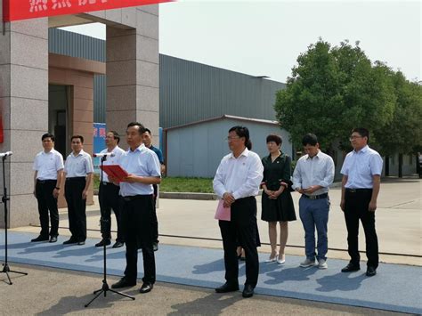 我院与河南省威力特电气有限公司举行校企合作揭牌仪式-河南质量工程职业学院