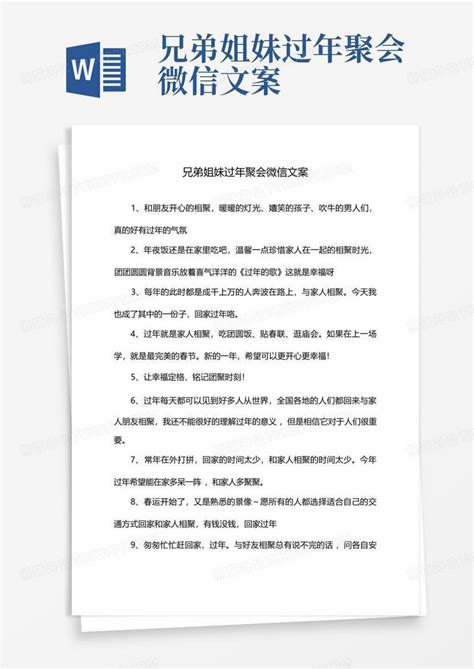 37句姐妹聚会时发的文案，奇怪可爱，沙雕搞笑。 - 文案门