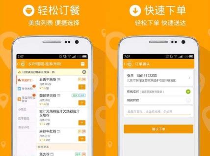 批发软件进货APP开发仓库管理erp对接进出货系统送货送餐骑手配送软件开发多少钱_软件系统询价采购_数科邦