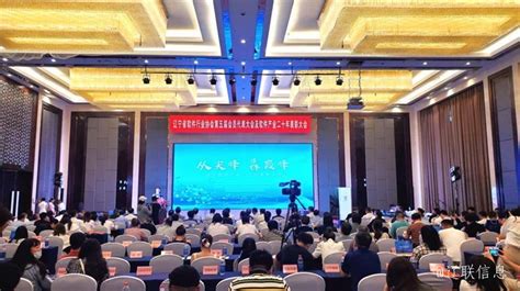辽宁省2020年第一批拟认定高新技术企业名单(783家)-沈阳软件公司