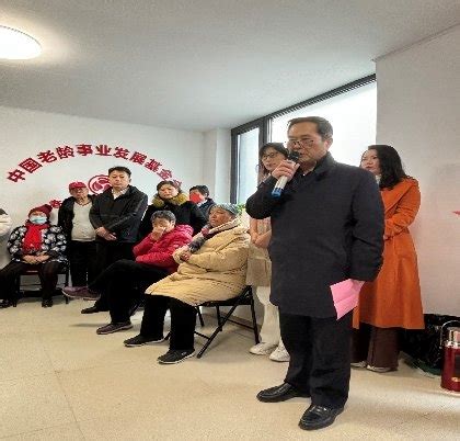 中国老龄事业发展基金会爱心助老捐赠仪式在平谷举办_中华网