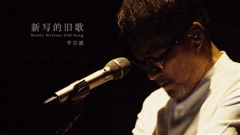历史上的今天7月19日_1958年李宗盛出生。李宗盛，台湾音乐人