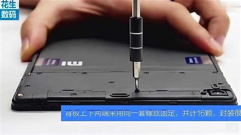 华为Mate 20 Lite电池更换教程_凤凰网视频_凤凰网
