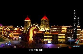 河北唐山：夜经济游_凤凰网视频_凤凰网