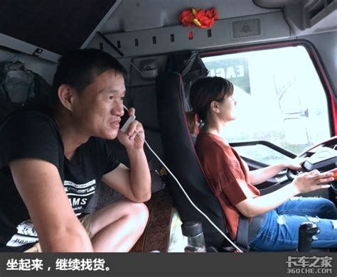 T3出行大数据：女性网约车司机增幅150% 天津女司机占比全国最高-大河新闻