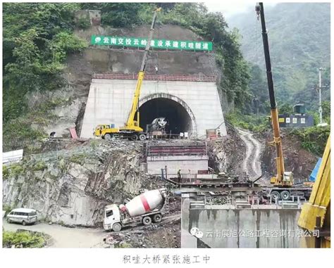 川藏铁路拉林段重点标志性工程藏木特大桥合龙