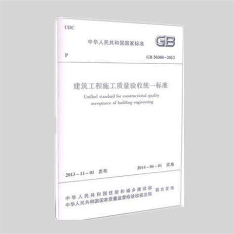 (完整)2019年整理gb50300-建筑工程施工质量验收统一标准附表全套版要点资料,推荐文档