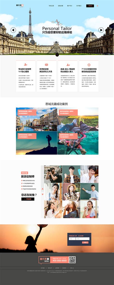 推荐上海的私人订制旅游机构-ABC攻略网