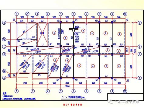 安徽省大季村安置点一期1#楼施工组织设计(建筑结构图,平面布置图)||土木工程