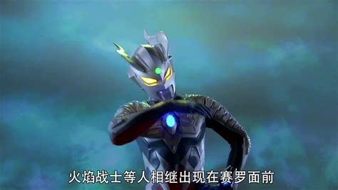 终极赛罗警备队-钢铁武士-詹伯特图片