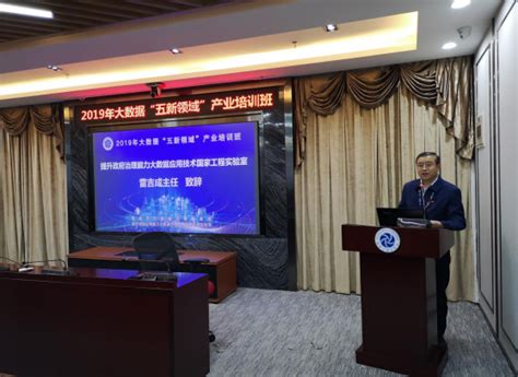 贵阳大数据交易所亮相2023中国气象现代化建设科技博览会_手机新浪网