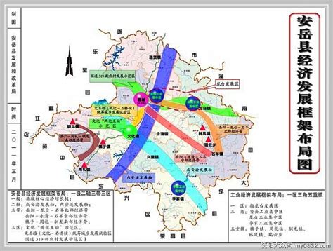 [分享][讨论]安岳县经济发展框架布局_柠都安岳_资阳大众网论坛