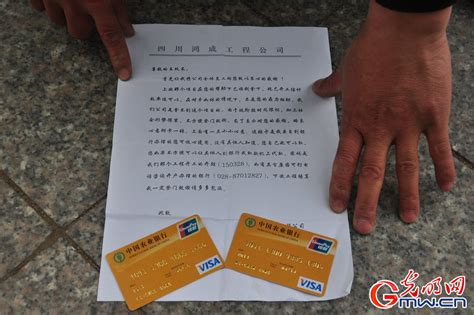 郑州破获特大贩售银行卡诈骗案 39名嫌疑人落网 - 社会民生 - 生活热点