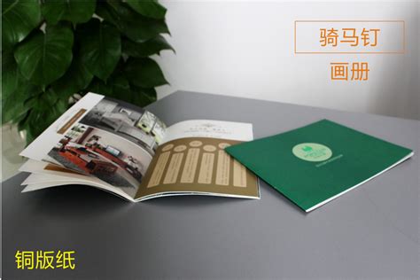 高档画册印刷用什么材质做封面内页纸张材质选择-北京多米印刷厂