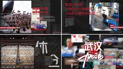 21张海报，带你看懂抗击新冠肺炎疫情的“中国行动”|疫情|新冠肺炎_新浪新闻
