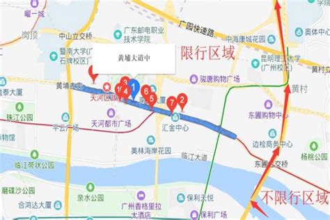 广州限行规定2020年最新消息 广州外地车限行规定 - 限行限号 - 旅游攻略