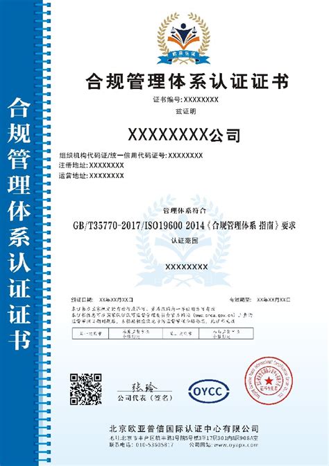 ISO20000IT服务管理体系认证_ISO20000认证_ISO20000认证咨询_ISO20000企业质量认证代理机构_代理 ...