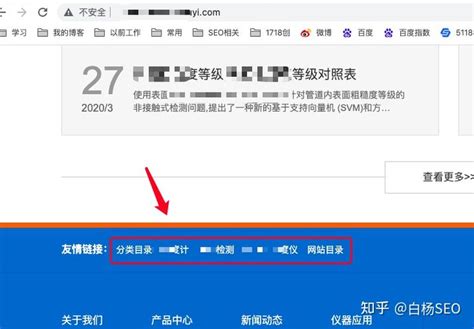 2022年百度seo优化怎么做_seo知识网