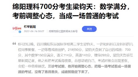 一分一段表！江苏2022高考成绩排名出炉，600分以上1.4万多人_分数_本科_考生