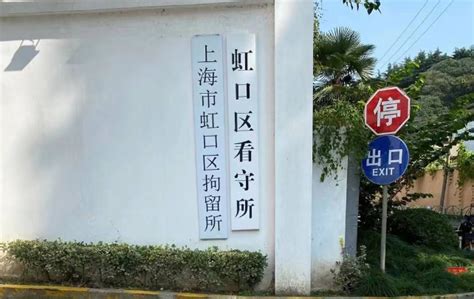漳州东山县拘留所多举措加强在拘人员教育疏导工作_漳州新闻_海峡网