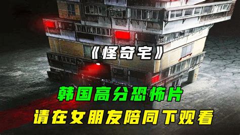 陕西一小区楼道深夜被涂满红"×” 似恐怖电影_社会_环球网