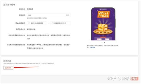 Shopee店铺装修怎么做(店铺装修基本操作) | 零壹电商