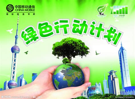 2019年环保主题爱护环境工作总结报告绿色环保框架完整PPT模板下载_熊猫办公