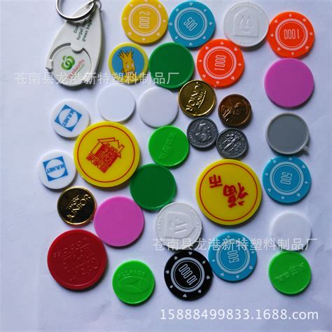 低价各类 电镀塑料币、电镀游戏币、镀金镀银 纪念币、广告币-阿里巴巴
