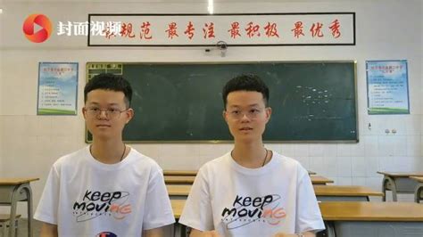 四川泸州双胞胎分别被清华北大录取 妈妈：两人都非常自信、自律、自强_手机新浪网