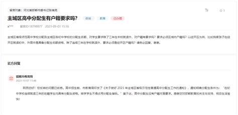 2022年河北省常规招录到邯郸市工作选调生拟录用人员公示