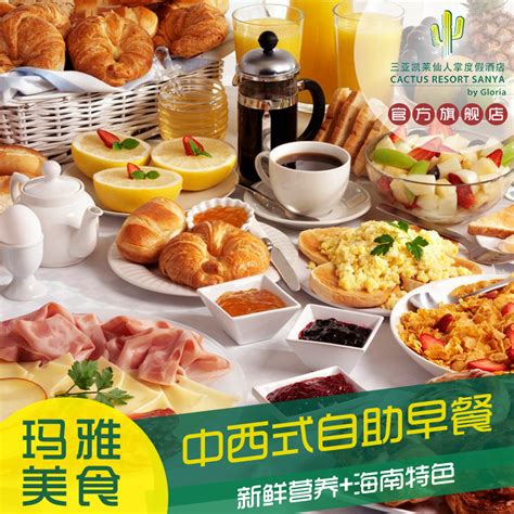 自助早餐,点心零食,食品餐饮,摄影,汇图网www.huitu.com
