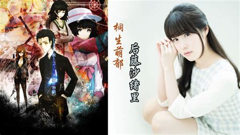 声优动画角色图之后藤沙绪里图片