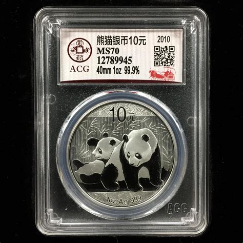 1983年至2021年熊猫银币 - 收藏互动商城