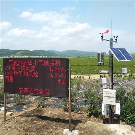 LNHY-11G手持农业环境监测仪 土壤多参数测试仪-广州沪瑞明仪器有限公司