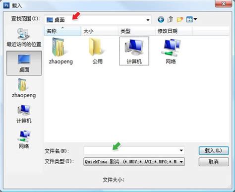 pscs3精简破解版-Photoshop cs3精简破解版10.0 中文免费版-东坡下载