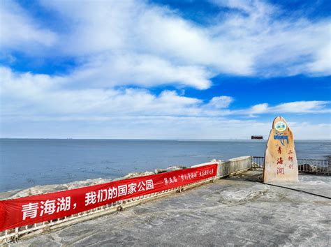 青海湖，我们的国家公园——第五届“梦幻青海湖”生态摄影大赛征稿启事_新华网
