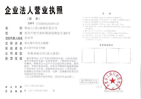 西安电力高等专科学校-贵州黔西中水发电有限公司招聘简章