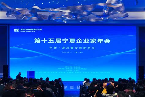 “讲创新故事 做创新达人” 2022年宁夏企业“创新达人”宣讲活动启动了！