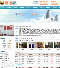 安庆市网站设计(安庆ui设计)_V优客